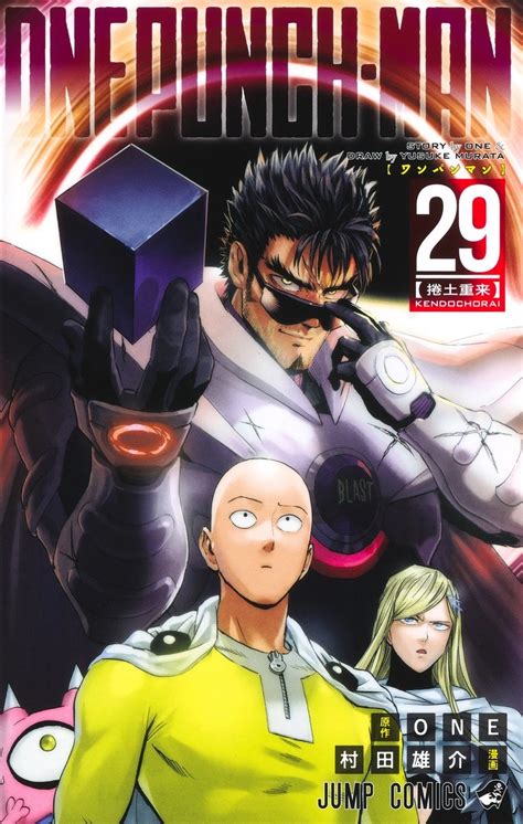 one punch man illegal.